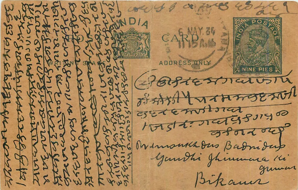 Carta postal indiana — texto em escrita devanagari — selo de 9 pence e carimbo do dia 6 de maio de 1936 - Frente