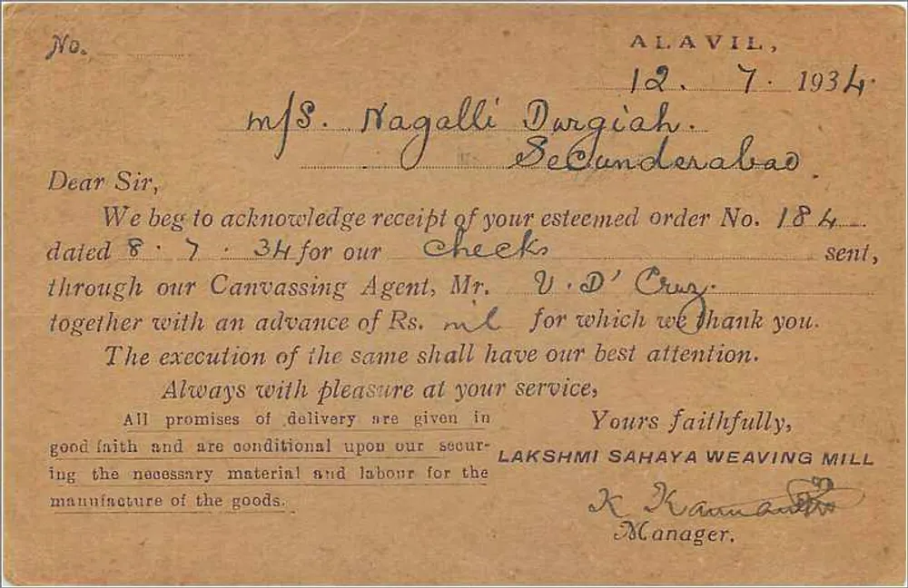 Lakshmi Sahaya Weaving Mill — Alavil, Madras Presidency — India Postage - Verso