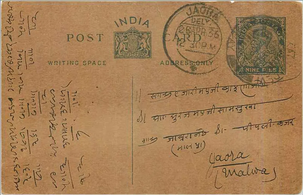 Jaora, Malwa — carta postal indiana — editor não visível - Frente