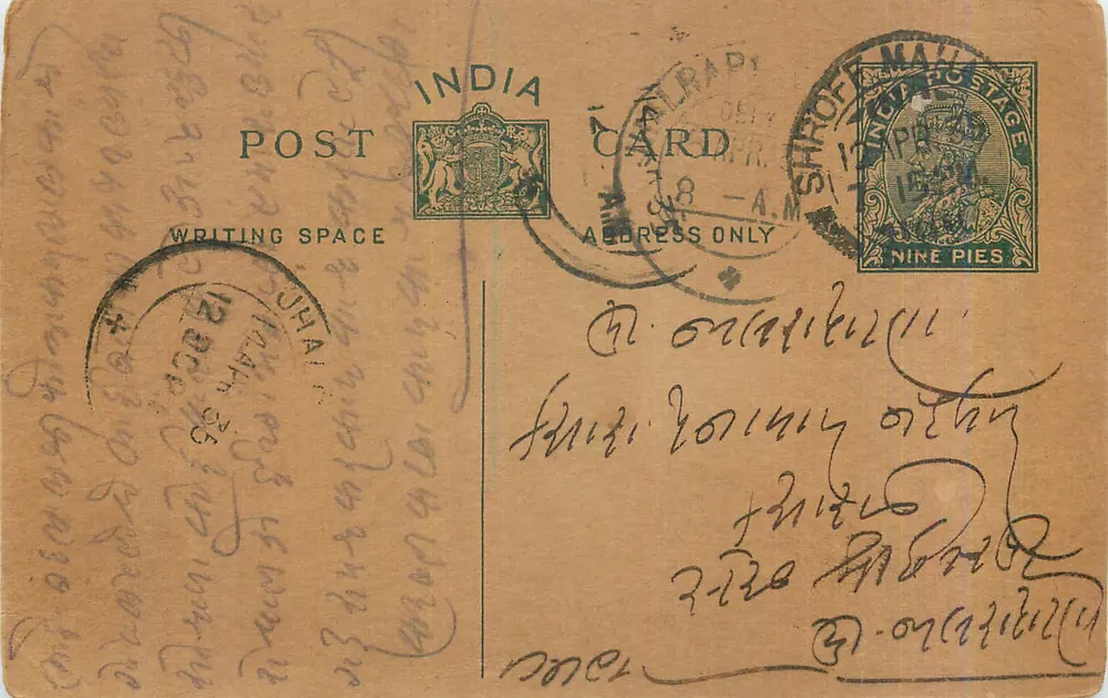 Carta postal indiana — escrita em script malayalam — selo de 9 pence - Frente
