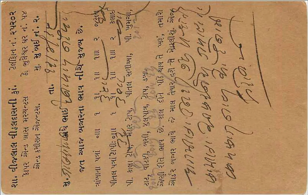 Carta postal indiana — escrita em script malayalam — selo de 9 pence - Verso