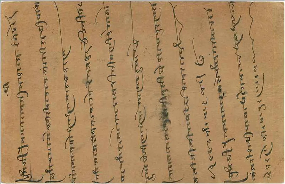 Indore — cartão postal indiano datado fevereiro 1937 — editor India Postage - Verso
