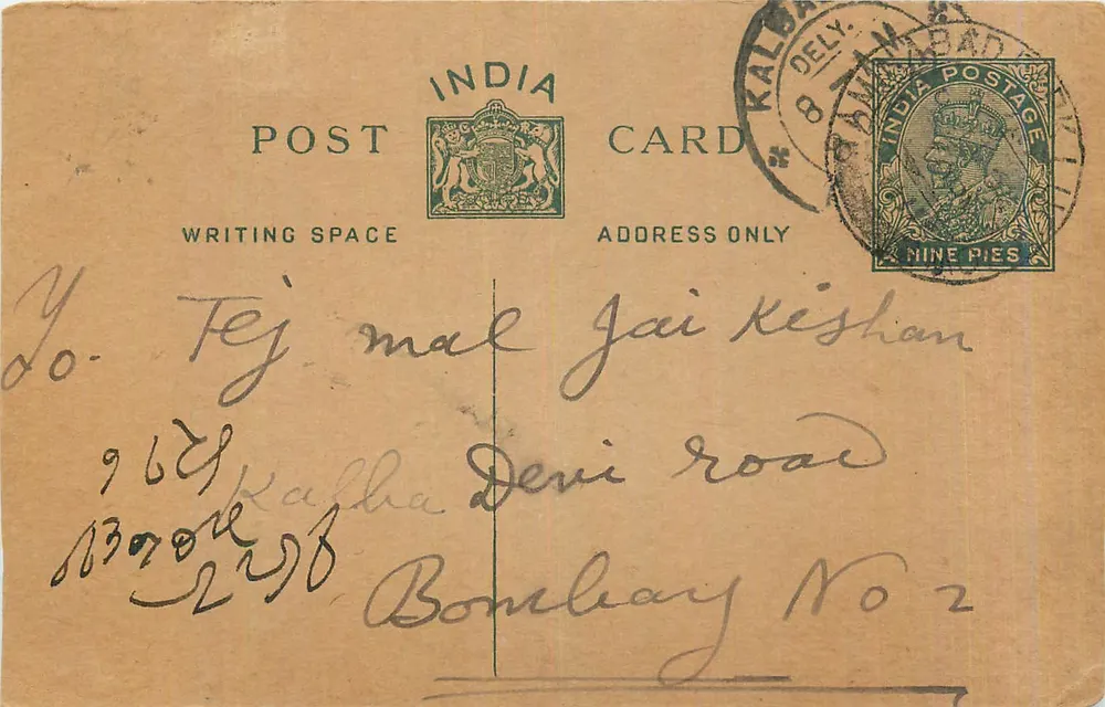 Bombaim — cartão postal indiano com selo de 9 pices — editor: India Post - Frente