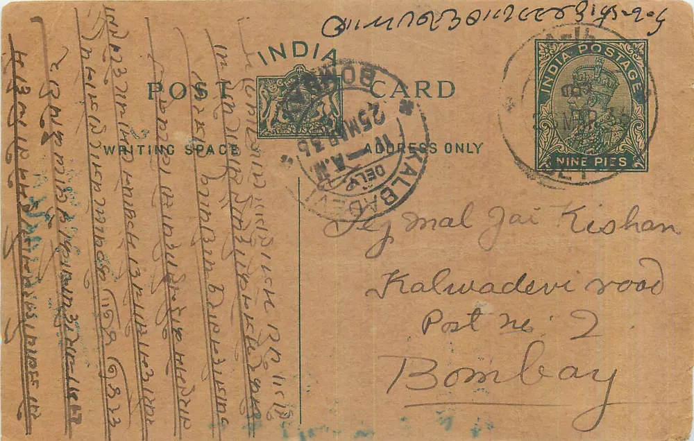 Carta postal indiana — texto em marathi — selo de 9 pence e carimbo de Delhi - Frente