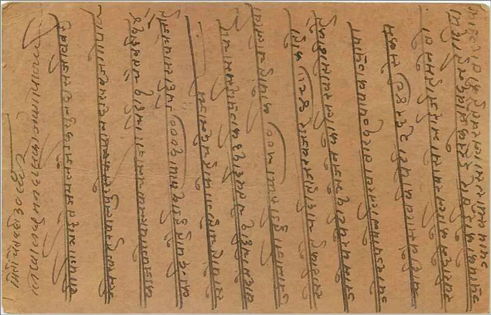 Carta postal indiana — texto em marathi — selo de 9 pence e carimbo de Delhi - Verso