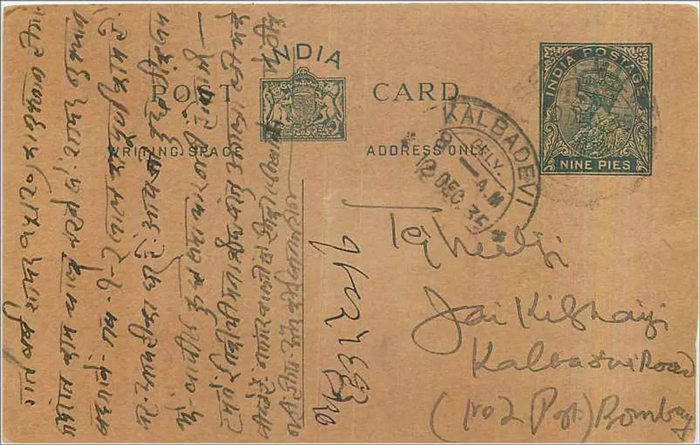 Carte postale indienne — Kalbadari — éditeur non visible - Frente