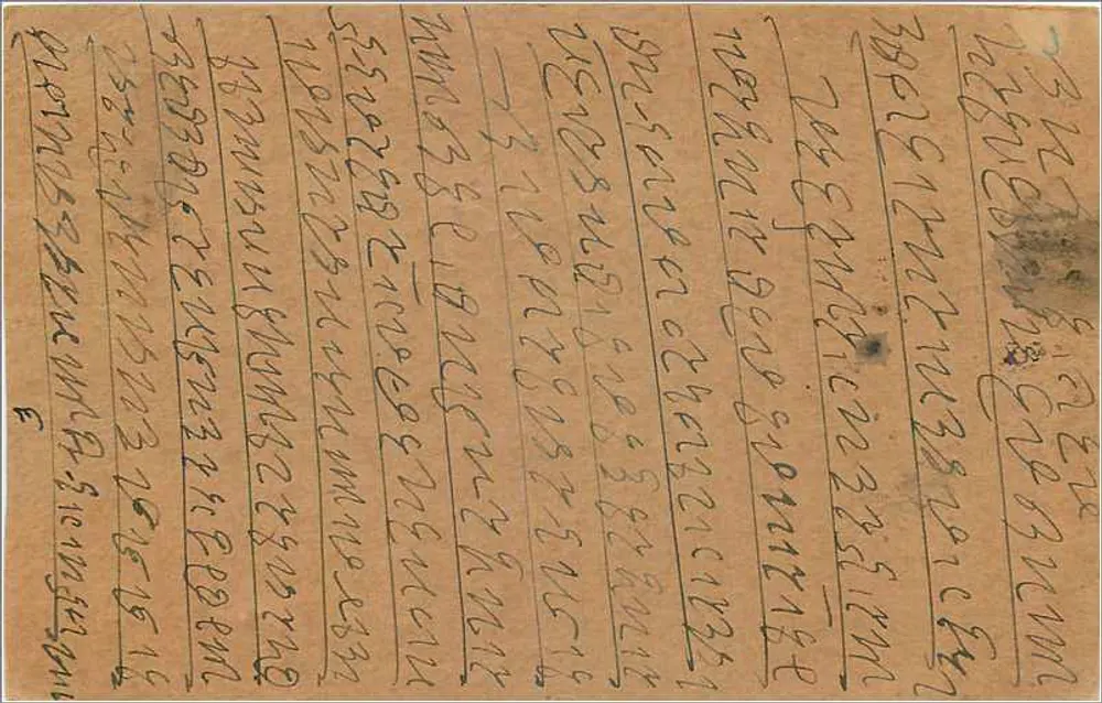 Bombay — carta postal indiana — editor não identificado, número de série não visível - Verso