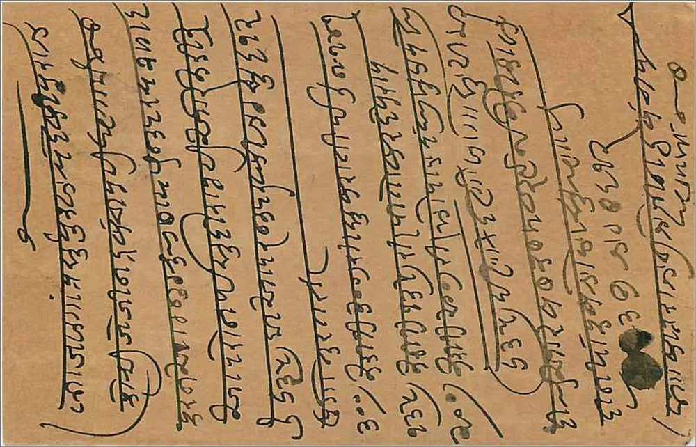 Carta postal indiana — Bombaim — editor não visível, número de série não legível - Verso