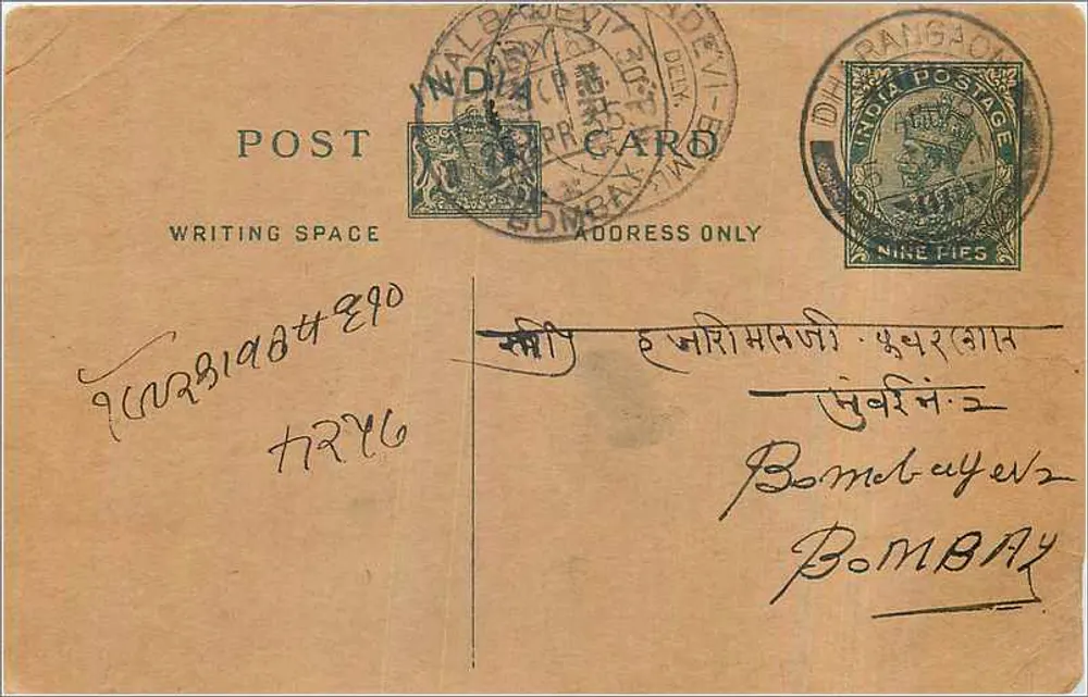 Bombay — carta postal indiana — editor não identificado, número de série não visível - Frente
