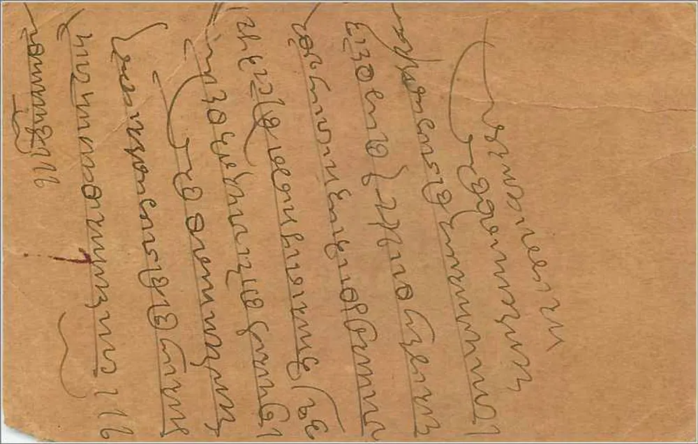 Bombay — Carta postal indiana — editor India Postage, número de série não visível - Verso