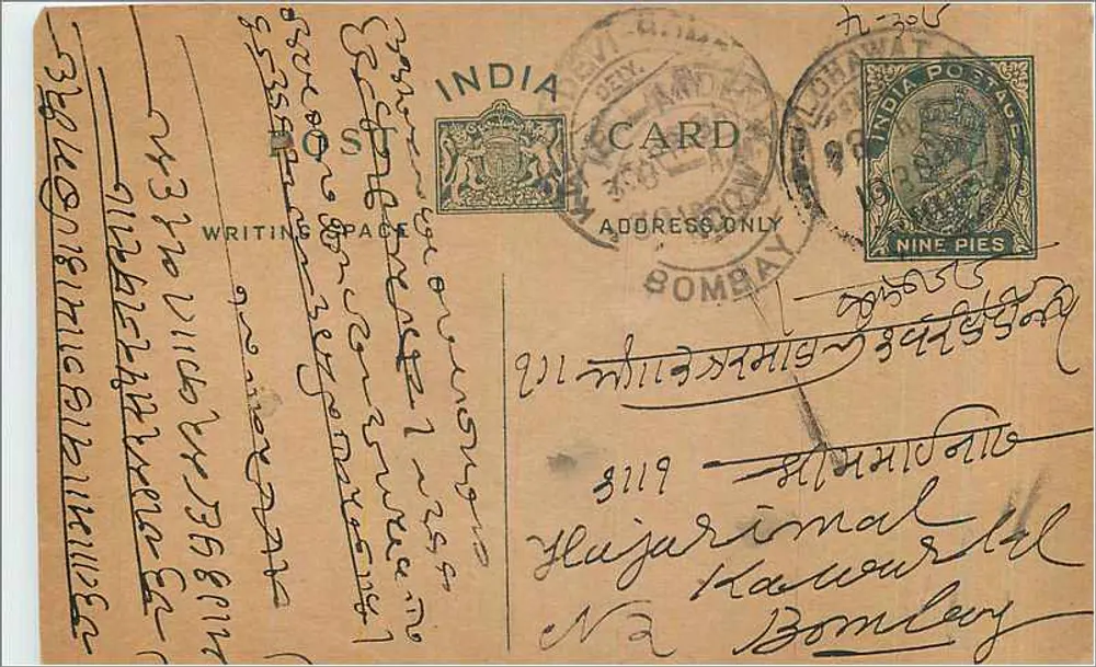 Bombay — carta postal indiana com selo de 9 pence — editor India Post Card - Frente