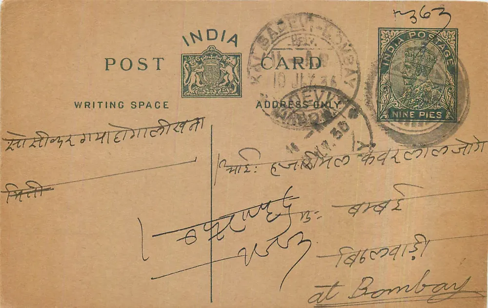 Bombay — carta postal indiana com selo de 9 pices — editor India Post - Frente