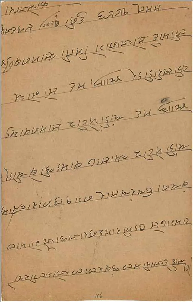 Bombay — carta postal indiana com selo de 9 pices — editor India Post - Verso
