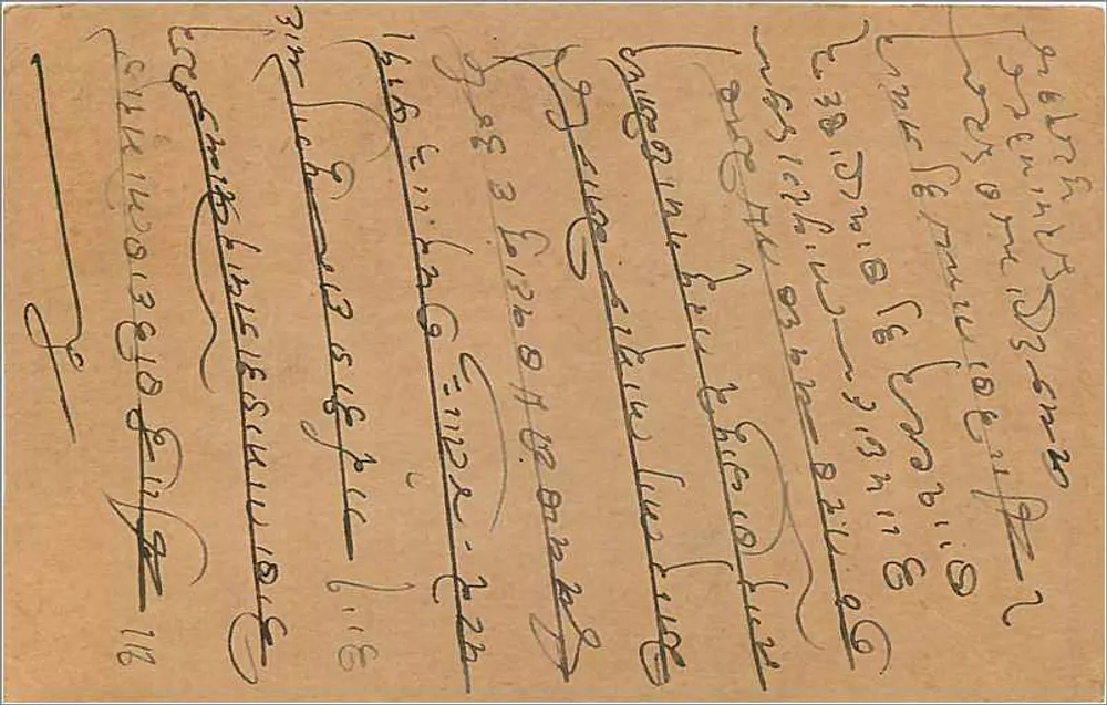 Bombay — carta postal indiana — editor não visível - Verso
