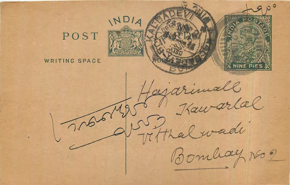 Bombay — Kalgadevi — carta postal indiana com selo de 9 pence - Frente