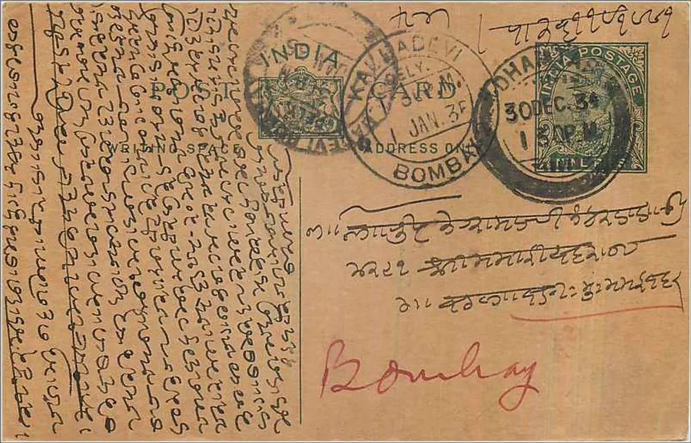 Carta postal indiana — texto em escrita devanagari — editor indeterminado - Frente