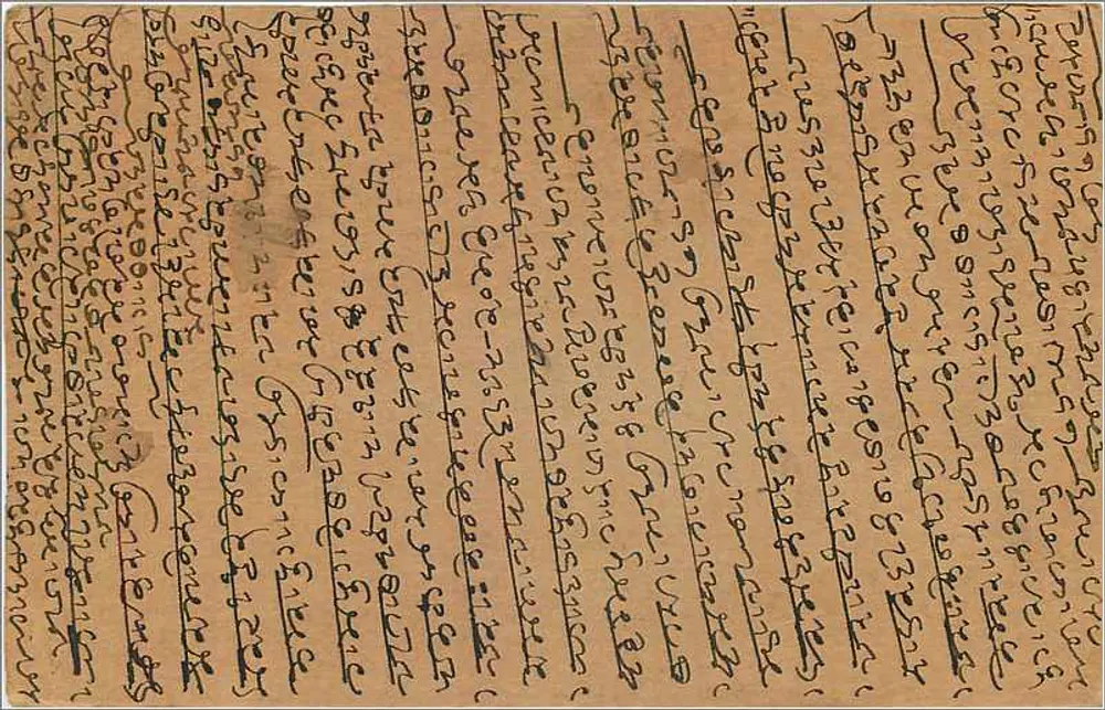 Carta postal indiana — texto em escrita devanagari — editor indeterminado - Verso