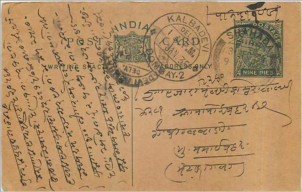 Carta postal de Kalbadri (Índia) — texto em escrita devanagari — selo de 9 pices - Frente