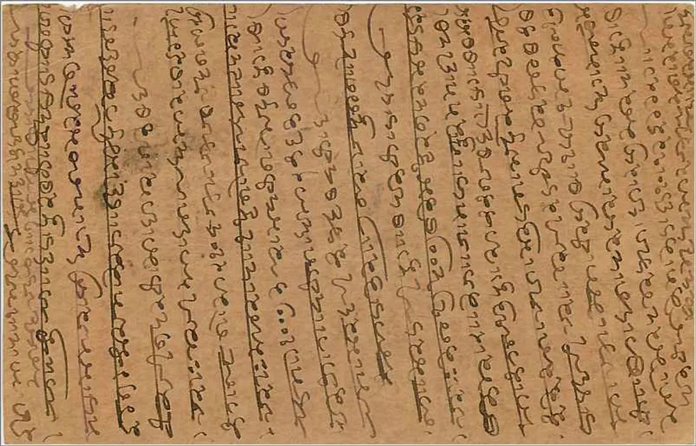 Carta postal indiana — escrita em escrita tibetana — selo de 9 pence e carimbo de Doman - Verso