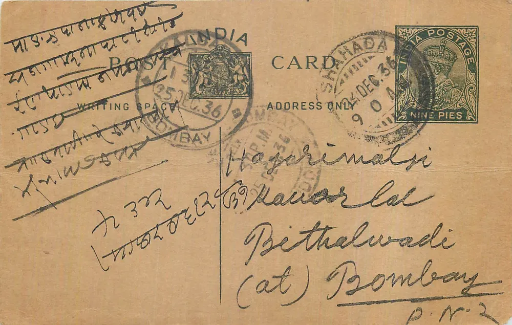 Hazarimalali — Bombaim — cartão postal indiano datado de 1936 - Frente