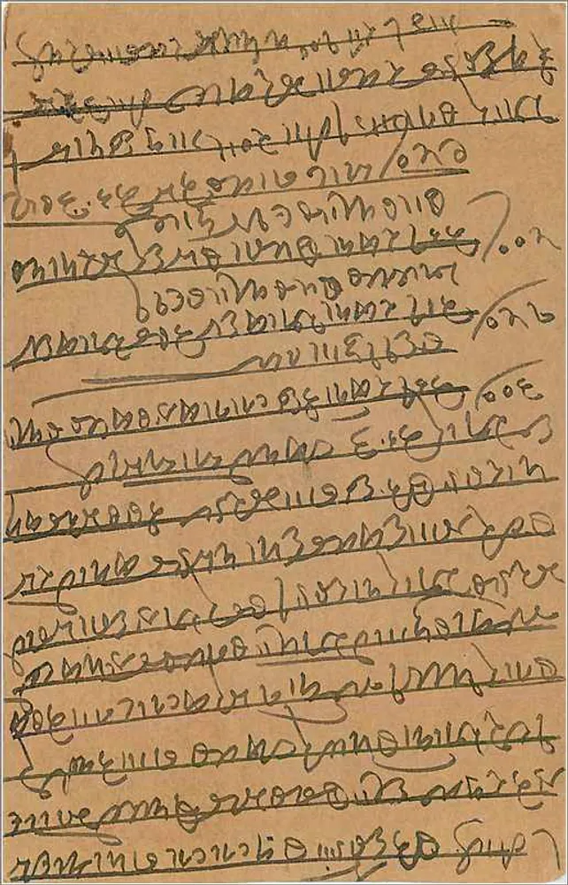 Bombay — carta postal indiana — editor indeterminado - Verso