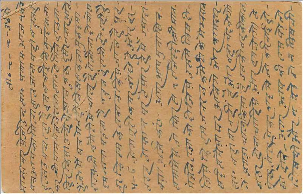 Indore — carta postal indiana com selo de 9 pence — editor India Post - Verso