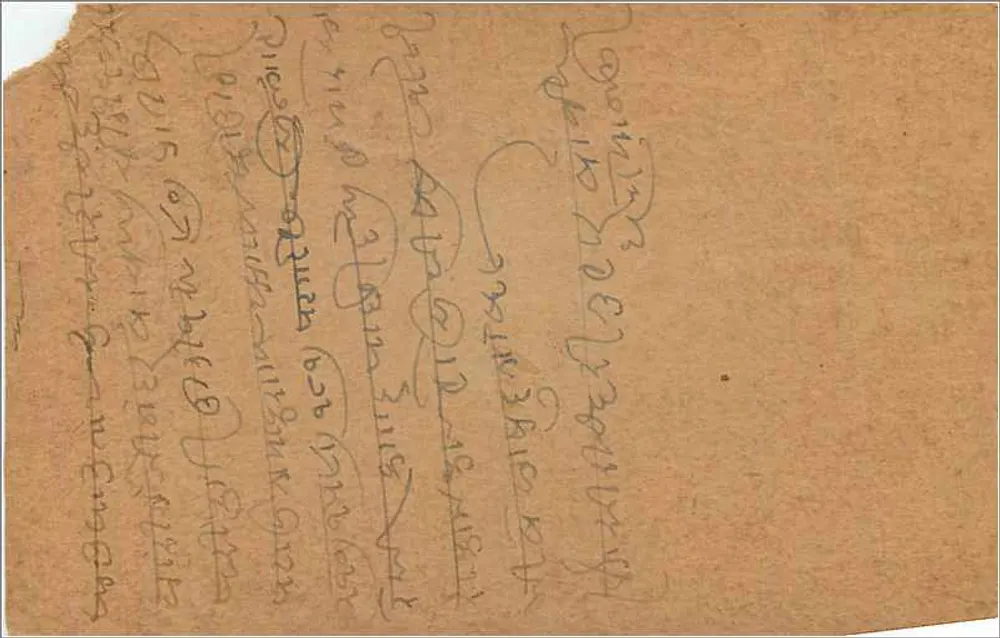 Jagdishpur (Índia) — carta postal indiana com selo e carimbo — editor não identificado - Verso