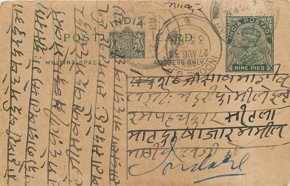 Carta postal indiana — escrita em escrita tibetana — selo de 9 pence e carimbo da Índia - Frente