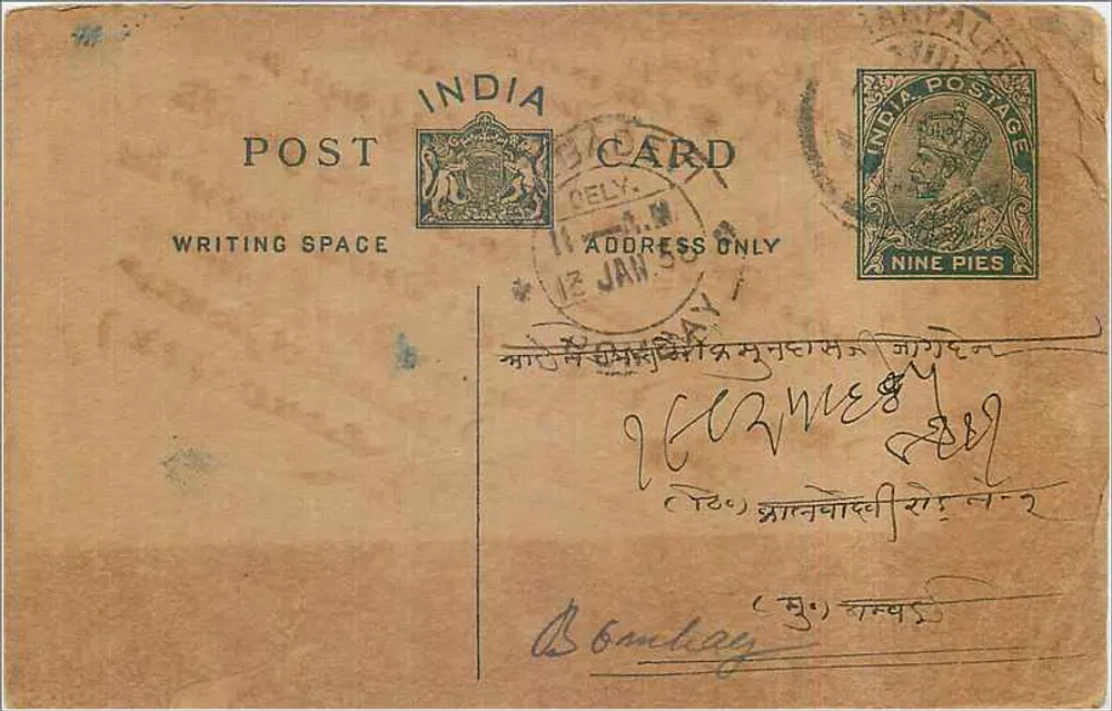 Carta postal indiana — texto em escrita devanagari — carimbo de 9 pence e carimbo de Delhi - Frente