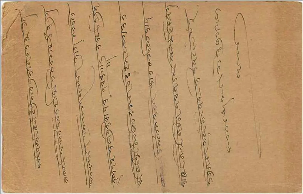 Carta postal indiana — texto em escrita devanagari — carimbo de 9 pence e carimbo de Delhi - Verso