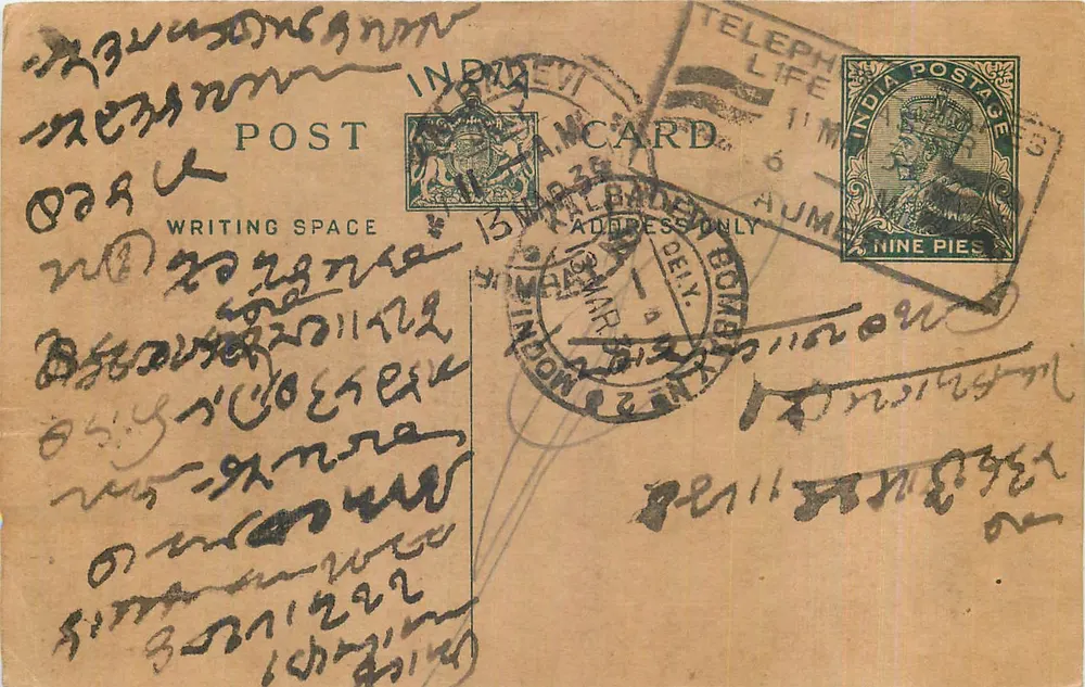 Carte postale indiana — escrita em malayalam — selo de 9 pence e carimbo de Calcutta - Frente