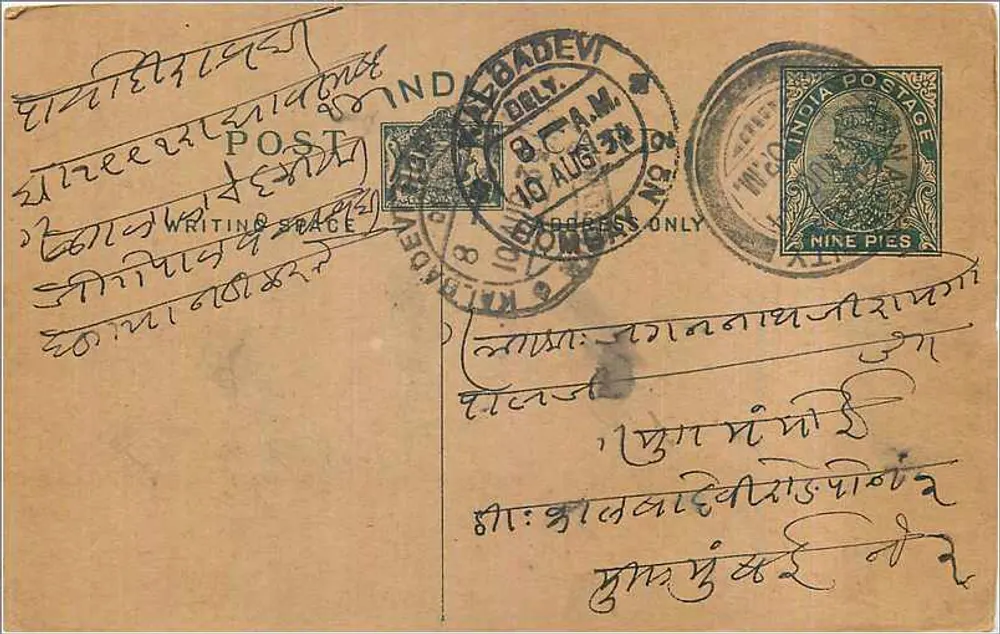Carta postal indiana — escrita em escrita local — selo de 9 pence e carimbo de Khandwa - Frente