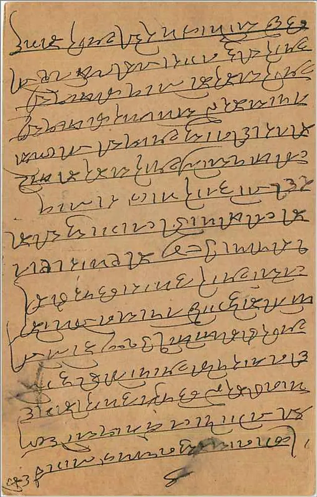 Carta postal indiana — escrita em escrita local — selo de 9 pence e carimbo de Khandwa - Verso