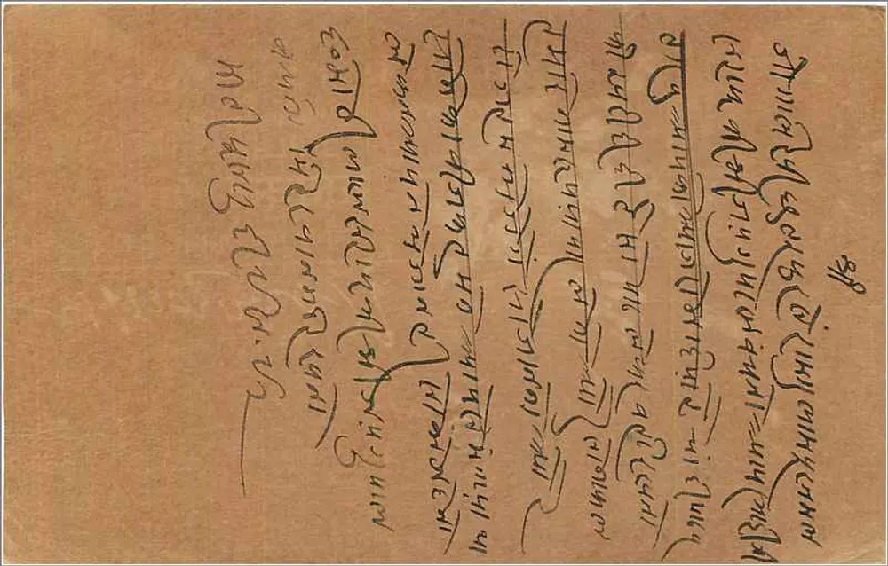Carta postal indiana — texto em escrita devanagari — selo de 9 pence - Verso