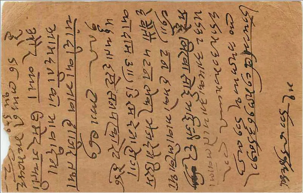 Carta postal indiana — Bombaim — editor India Post - Verso
