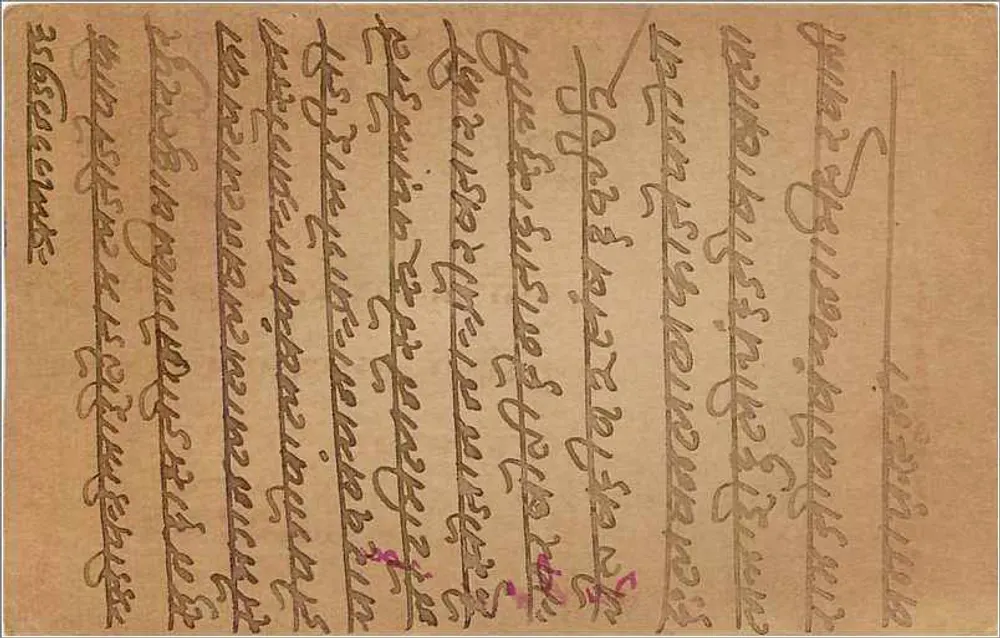Badevi — cartão postal indiano datado de 22 de março de 1934 — editor indiano, selo de 9 pence - Verso