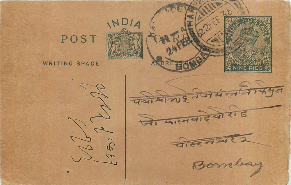 Bombay — carta postal indiana com selo de 9 pence — editor não visível - Frente