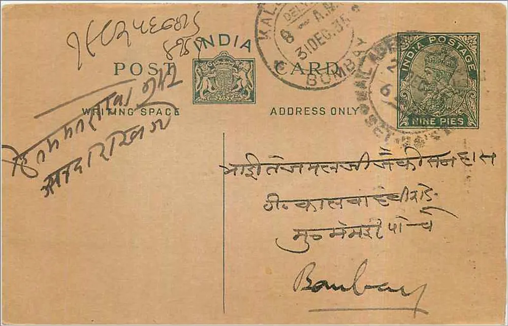 Bombay — Carta postal indiana com selo de 9 pence — editor indeterminado - Frente