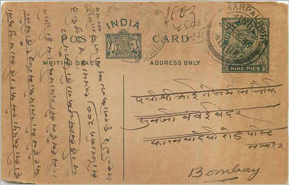 Indyjska karta pocztowa — Bombay — wydawca India Post Office, numer serii nieczytelny - Awers