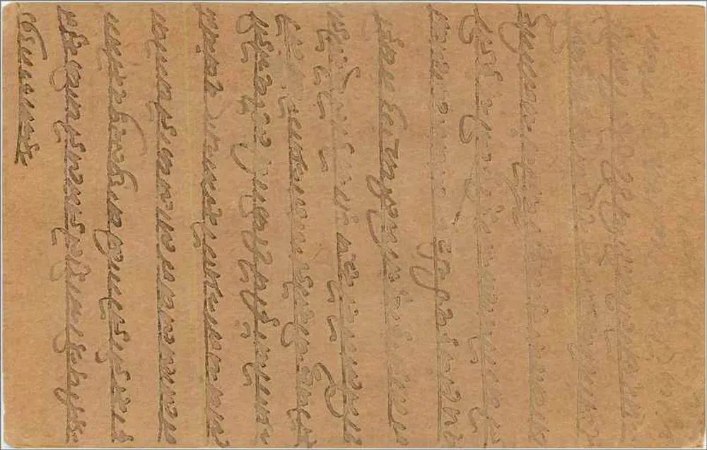 Bombay — carta postal indiana com selo de 9 pence — editor não visível - Verso