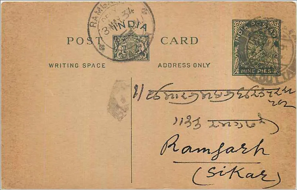 Ramsharh (Sikar) — cartão postal indiano — editor não visível - Frente