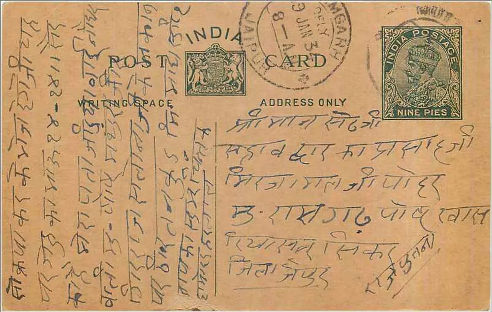 Carta postal indiana — escrita em escrita bengali — selo de 9 pence e carimbo de postagem - Frente