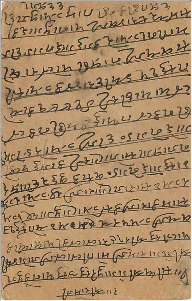 Carta postal indiana — escrita em script marathi — selo de 9 pence e carimbo 'INDIA' - Verso