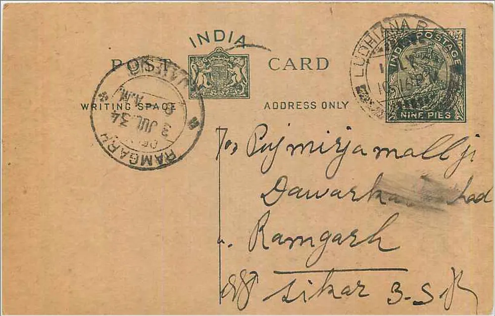 Rangpura — carte postale indienne — éditeur indéterminé - Frente