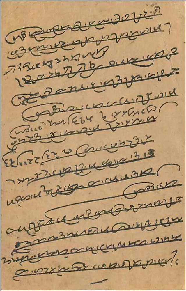 Bombay — carta postal enviada de Calcutta — editor indeterminado - Verso