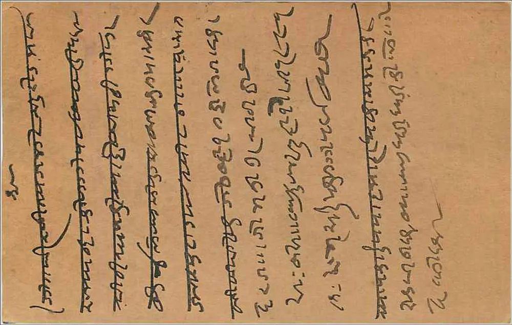 Carta postal indiana — Bombaim — editor não identificado, número de série não visível - Verso