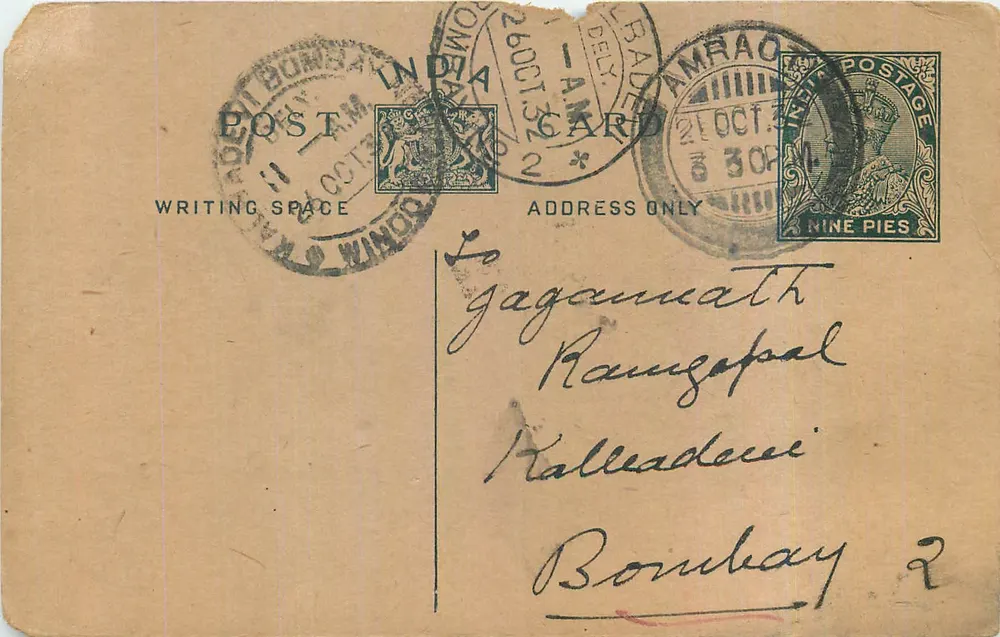 Carta postal indiana — Bombaim — editor não visível - Frente