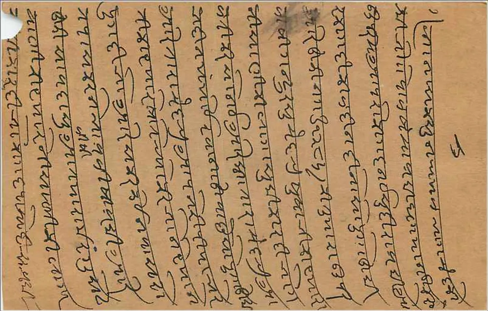 Carta postal indiana — texto em escrita bengali — selo de 9 pence e carimbo de Bombaim - Verso