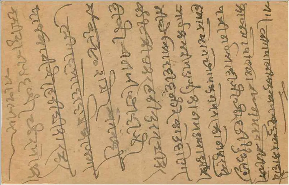 Bombay — carta postal indiana com selo de 9 pices — editor indiano - Verso