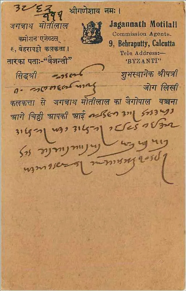 Carta postal indiana — Harsouli — editor Jagannath Motilal, Calcutta - Verso